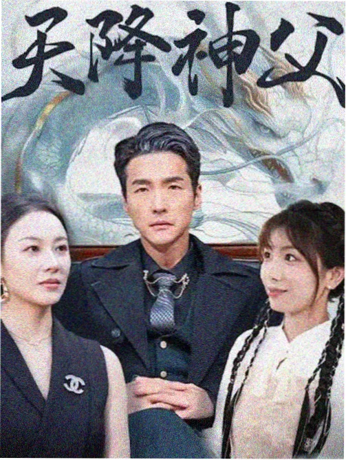 龙珠 魔神城内的睡美人 封面