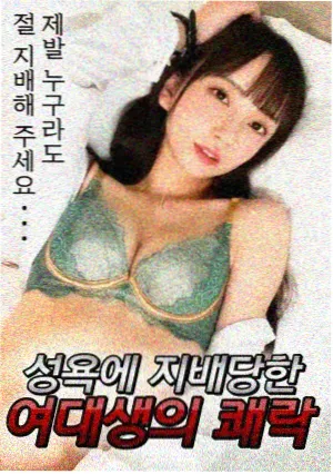 龙珠剧场版设定资料集配图