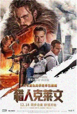 龙珠超 布罗利 缩略图